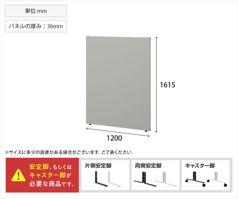 OC-OP-MCP1612C 商品サイズ1