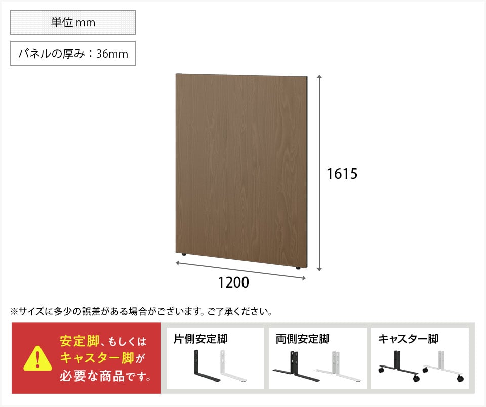 OC-OP-MCP1612M 商品サイズ1
