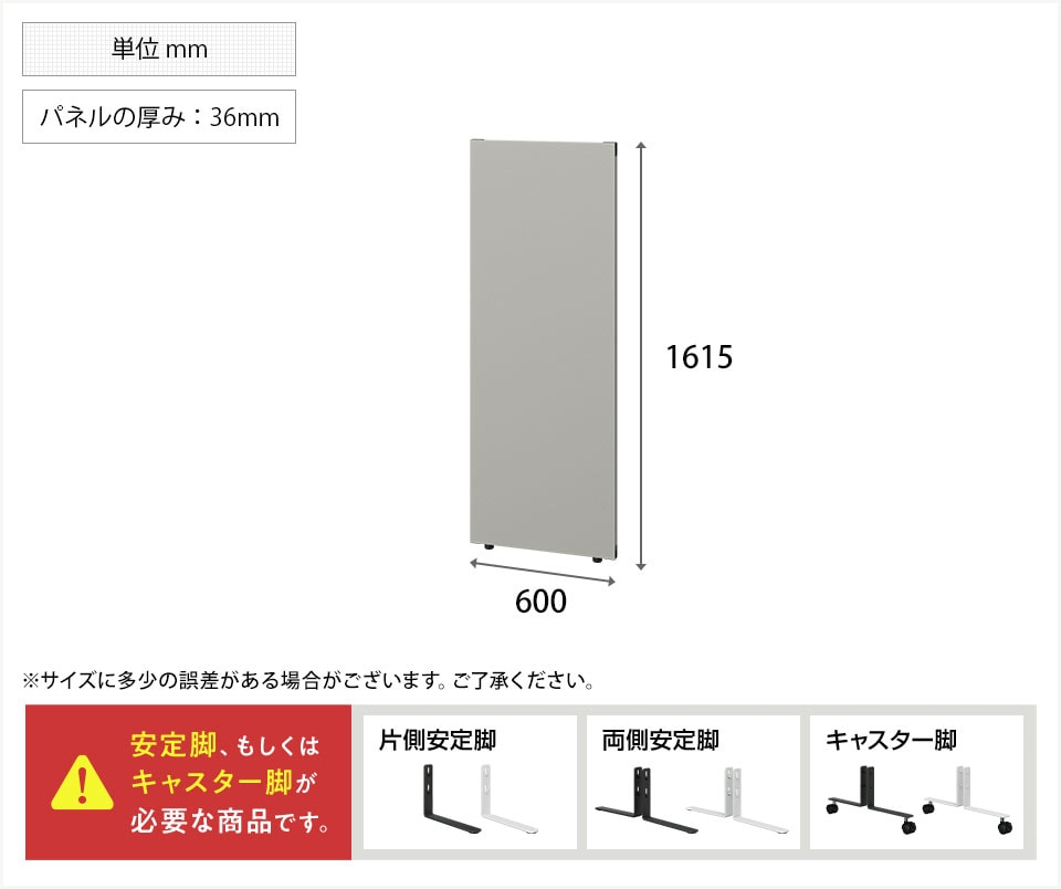 OC-OP-MCP1660C 商品サイズ1