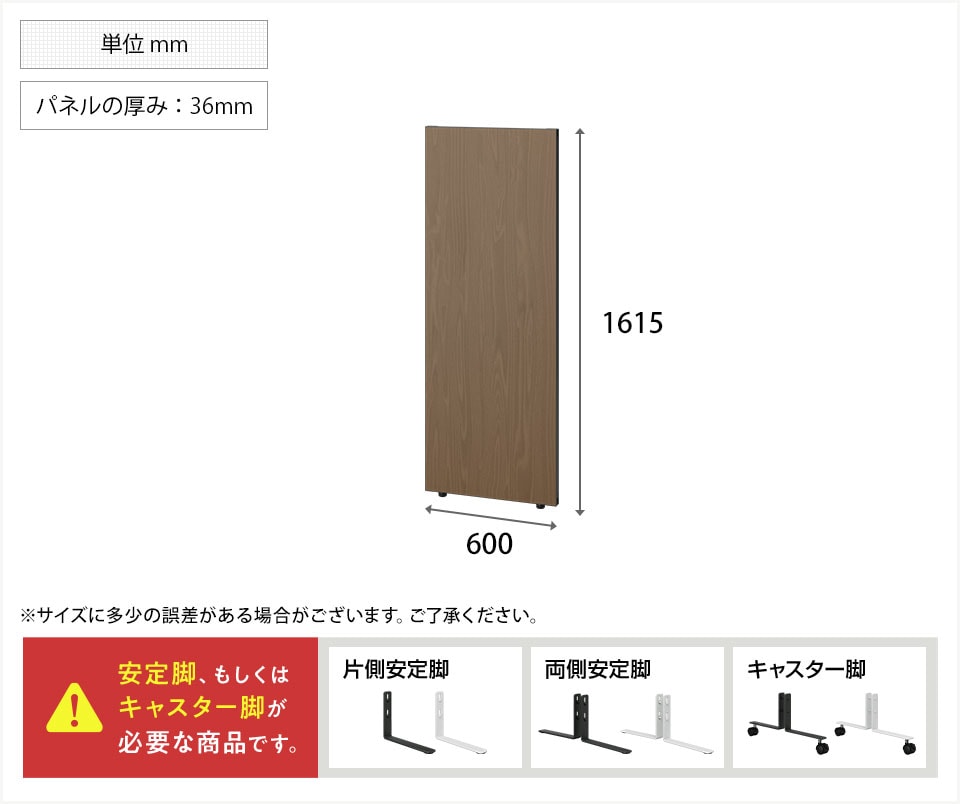 OC-OP-MCP1660M 商品サイズ1