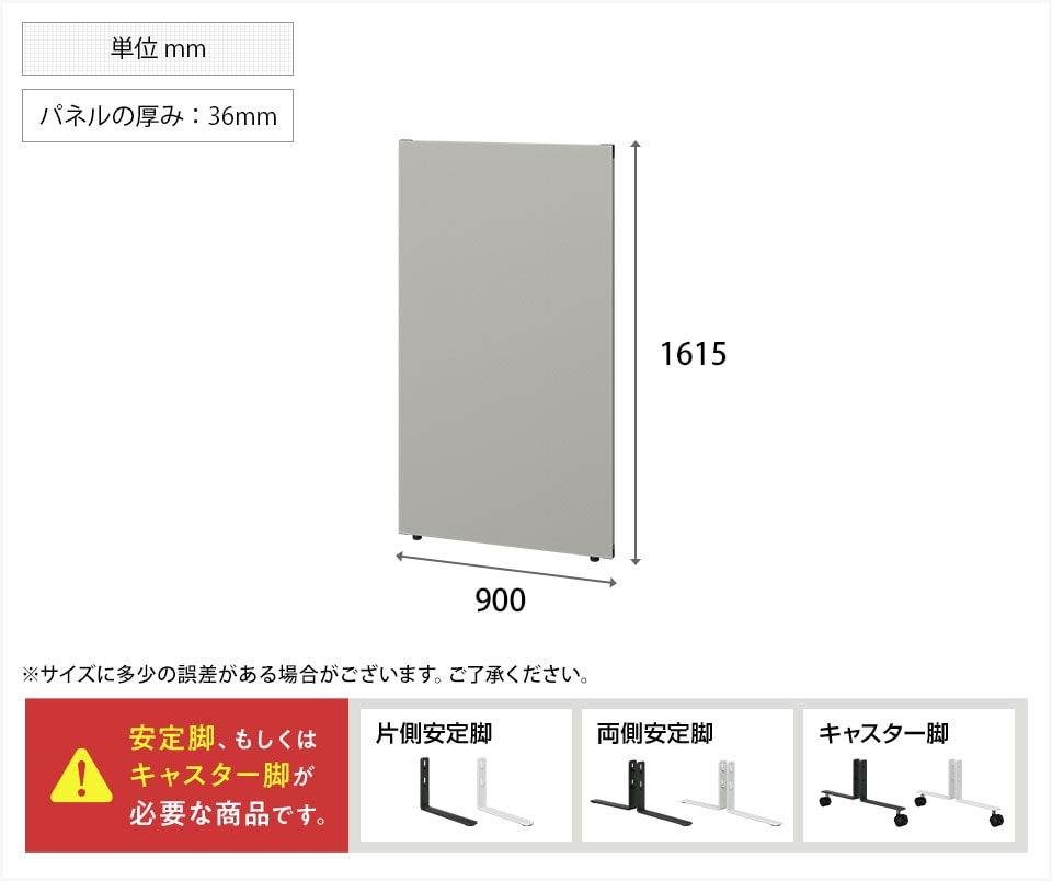 OC-OP-MCP1690C 商品サイズ1