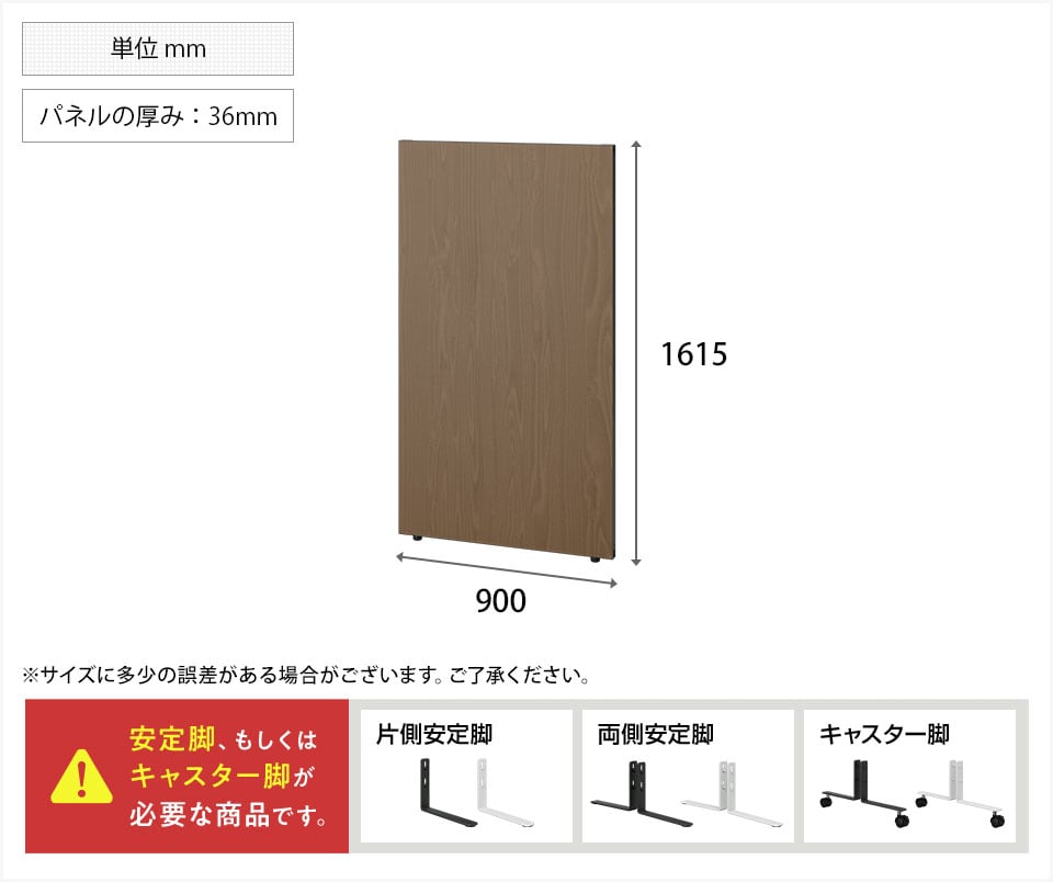 OC-OP-MCP1690M 商品サイズ1