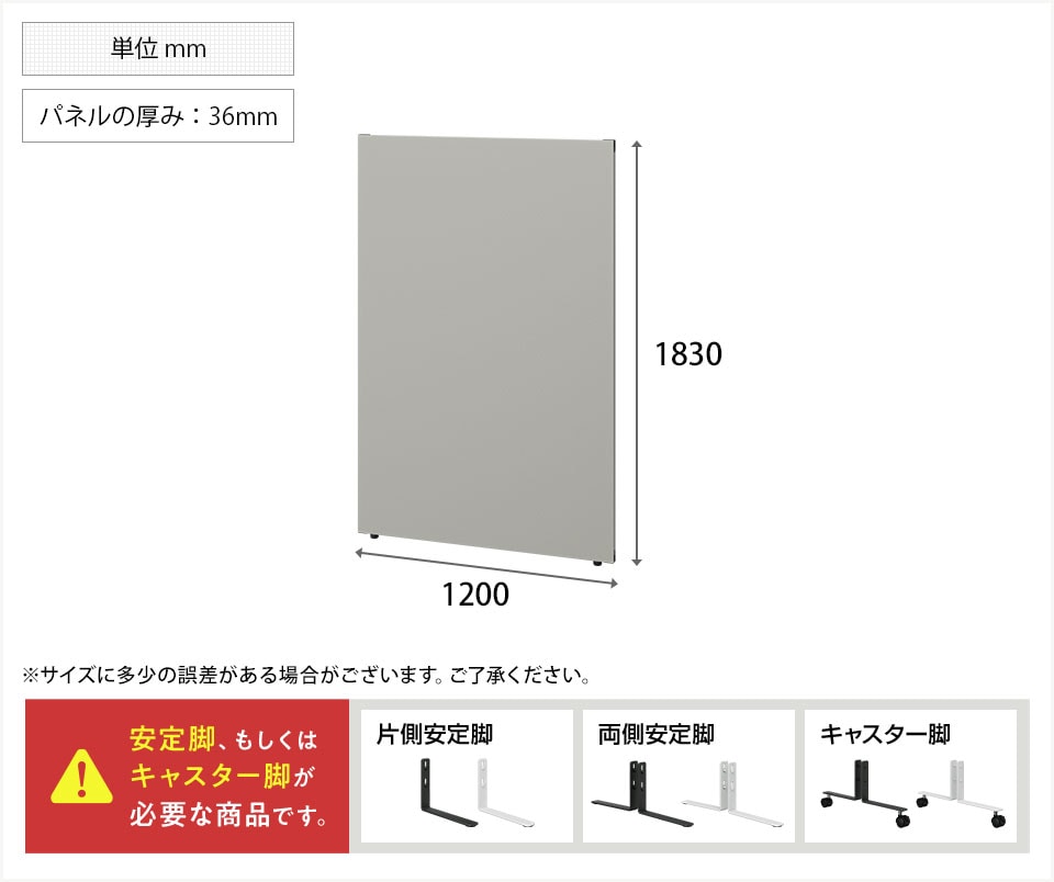 OC-OP-MCP1812C 商品サイズ1