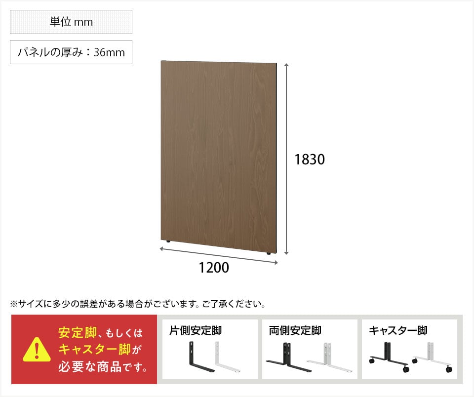 OC-OP-MCP1812M 商品サイズ1