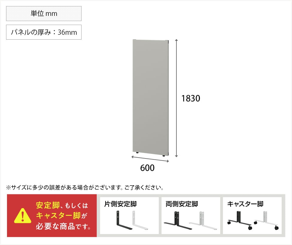 OC-OP-MCP1860C 商品サイズ1