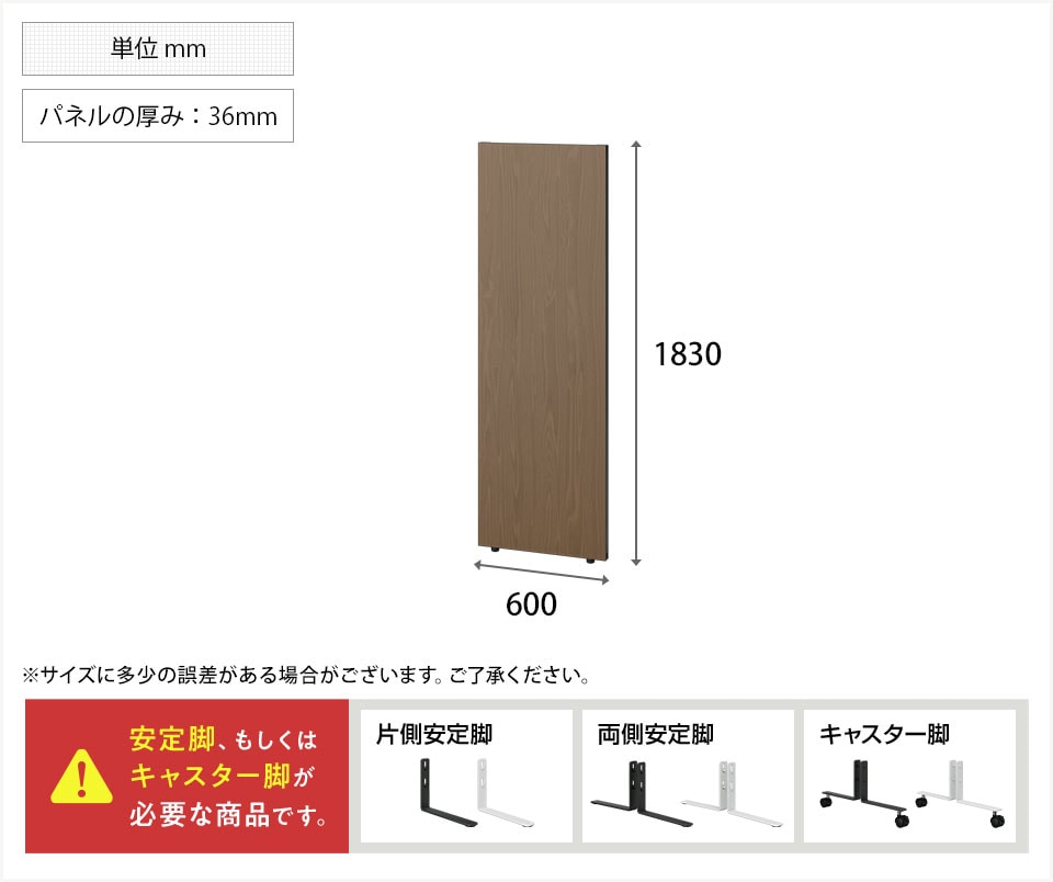 OC-OP-MCP1860M 商品サイズ1