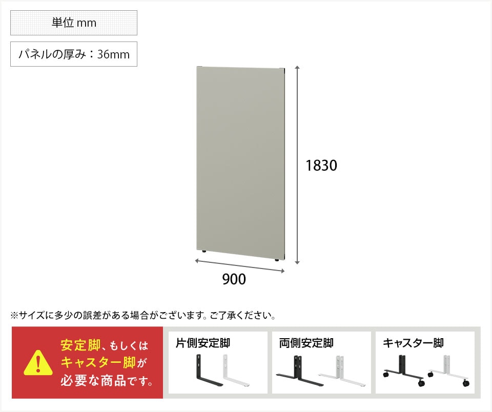 OC-OP-MCP1890C 商品サイズ1