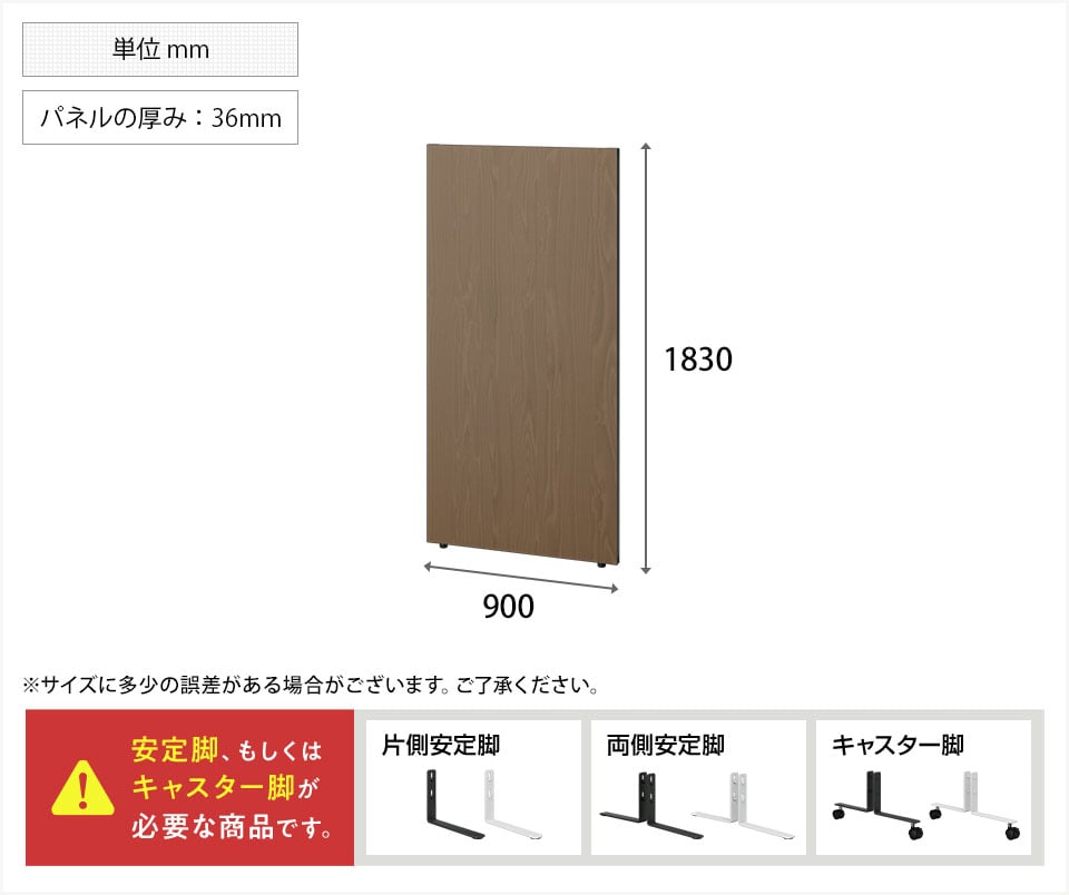 OC-OP-MCP1890M 商品サイズ1