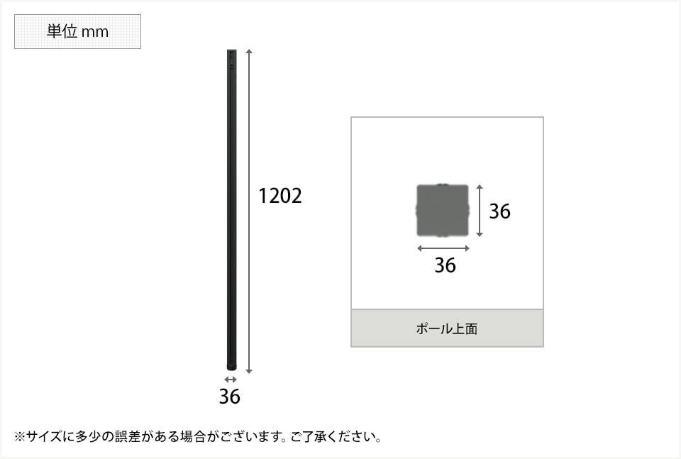 OC-OP-MCPCP12 商品サイズ1