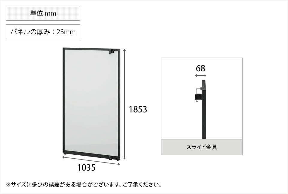 OC-OP-MCPSD 商品サイズ1