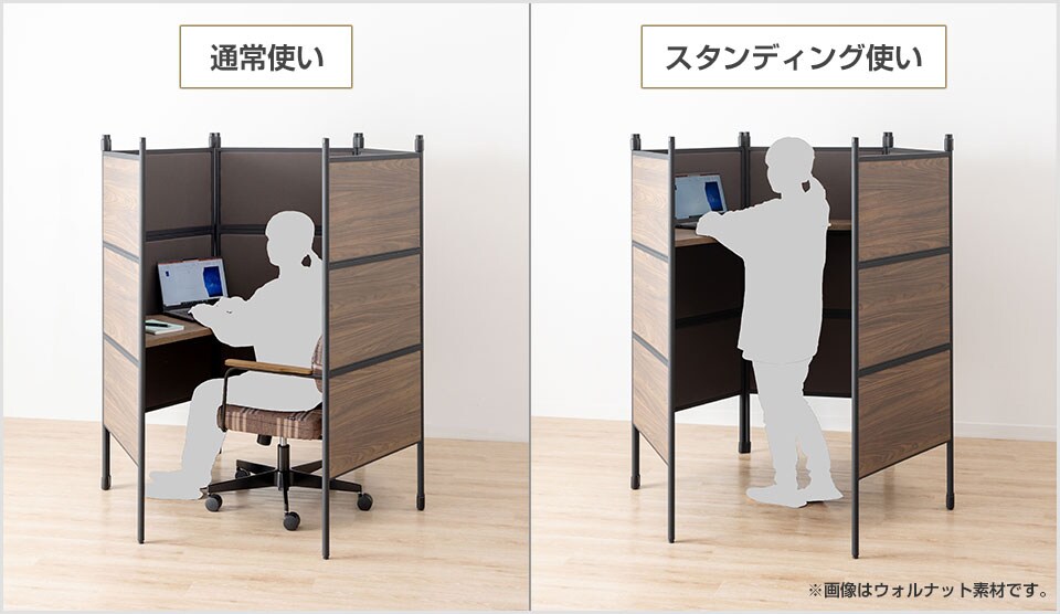 天板を付け替えて使い分けられる、座り姿勢&立ち姿勢のデスク使い