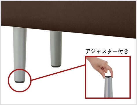 上品で軽やかなテーパード脚
