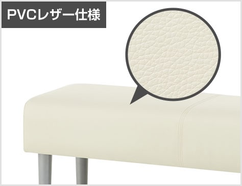 お手入れラクラク!PVCレザー生地