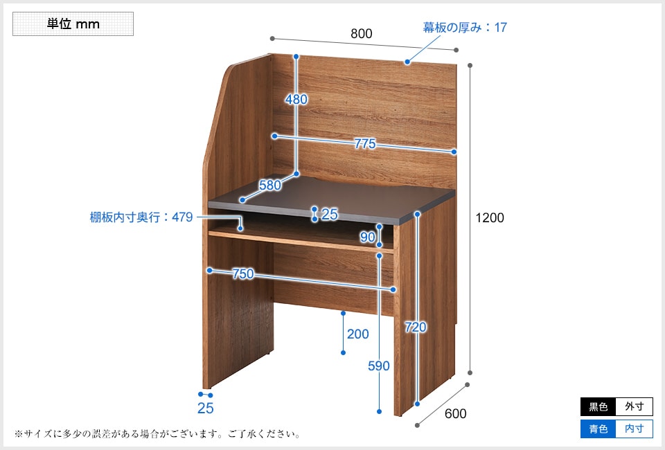 OC-PD-WD08-L 商品サイズ1
