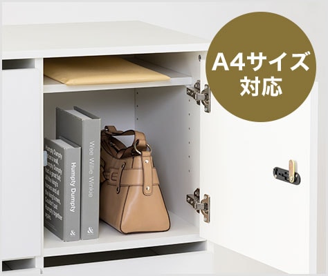 カバンが余裕で収まる、頼れる収納力