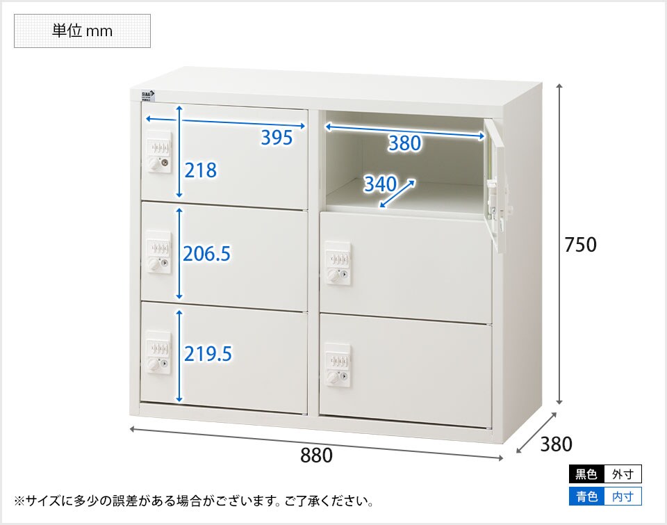 OC-PL326WH2 商品サイズ1