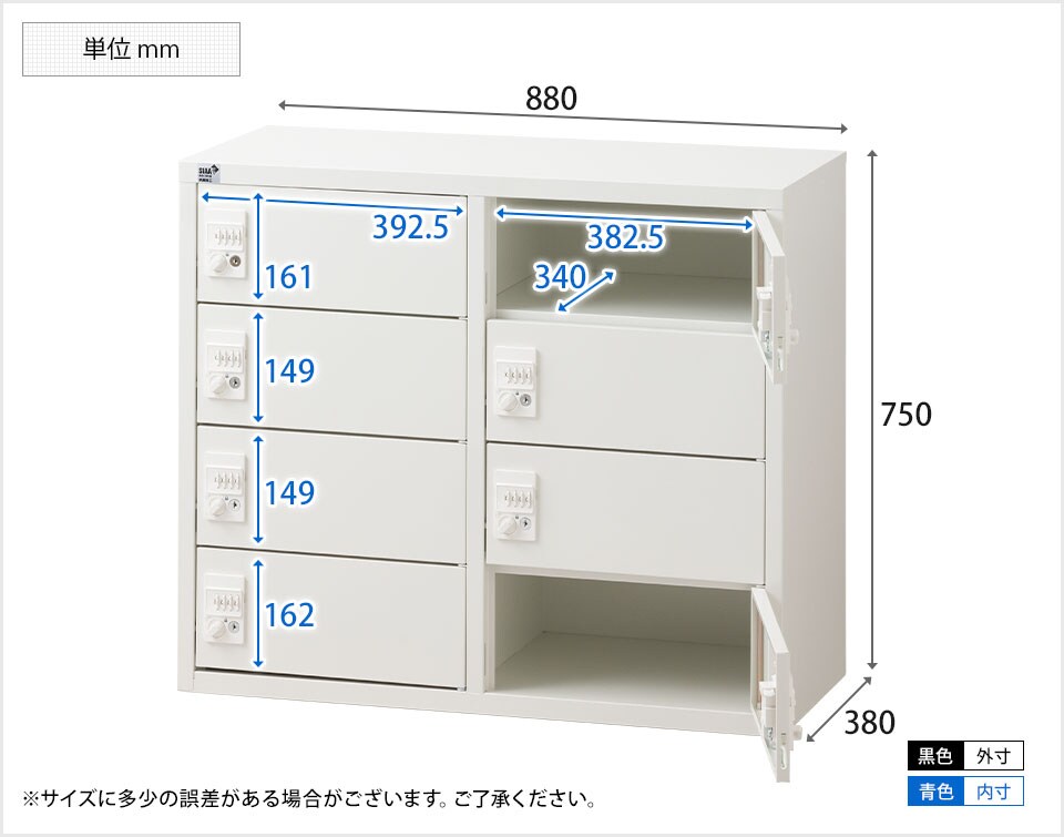 OC-PL328WH2 商品サイズ1