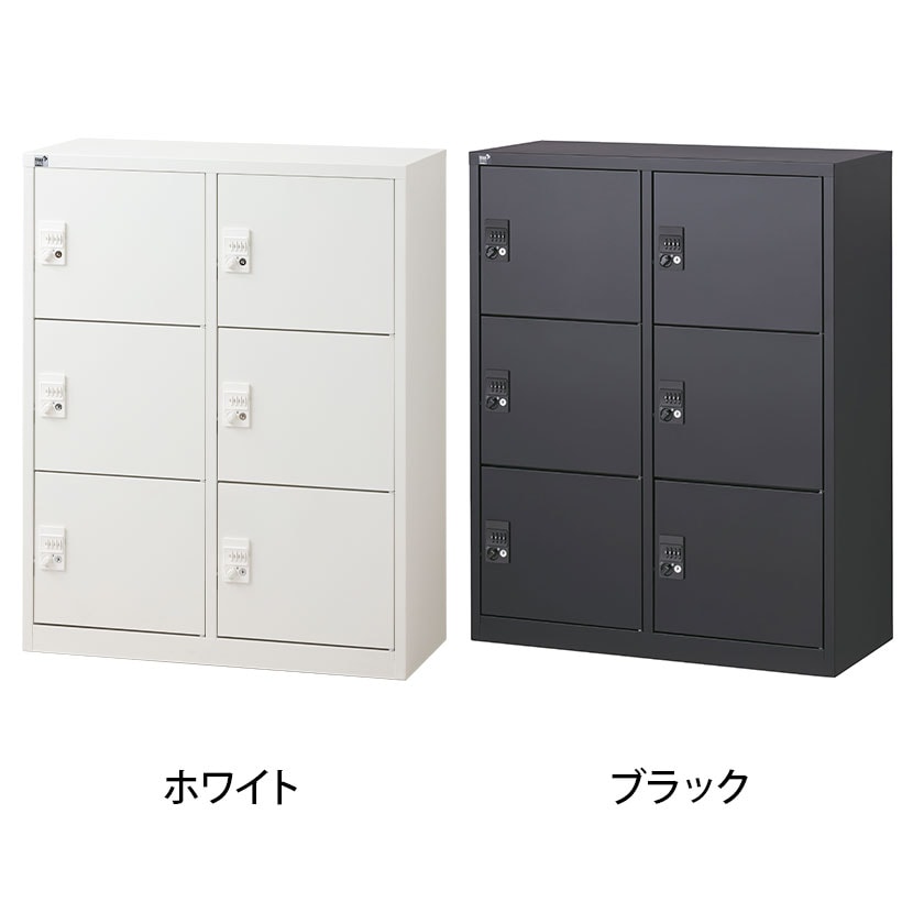 送料無料】 【抗菌加工】 パーソナルロッカー 6扉 2列3段 ダイヤル錠 送料無料】 【抗菌加工】 パーソナルロッカー 6扉 2列3段 ダイヤル錠