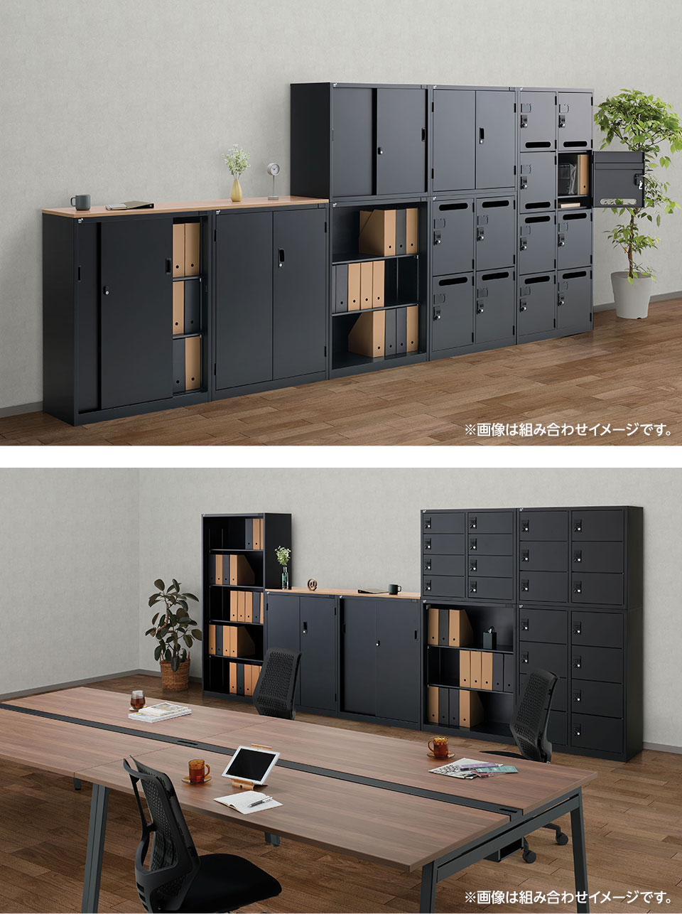 OC-PL348WH2 使用イメージ1