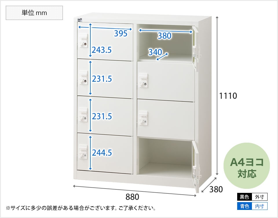OC-PL348WH2 商品サイズ1