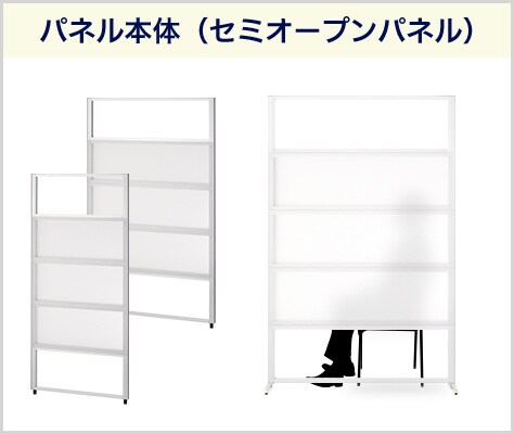 開閉の場所をとらないスライドドア
