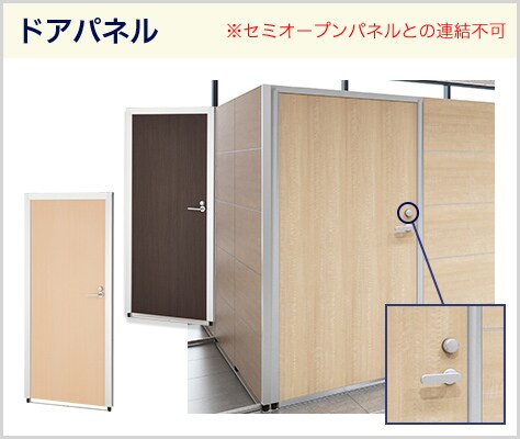 パネルを自立・安定させる安定脚