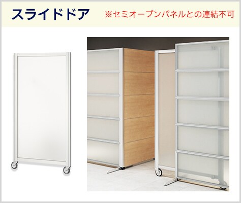 直角連結を実現するコーナーポスト