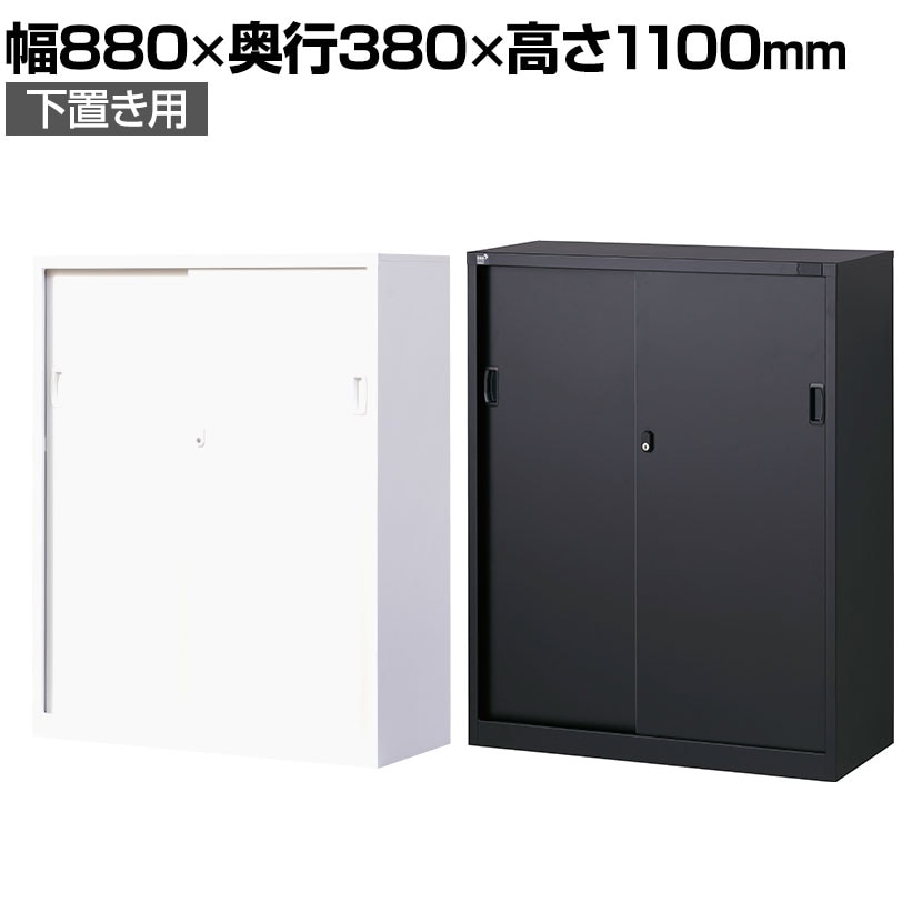 スチール書庫 鍵付き書庫 鍵付きキャビネット 2段引き出し付き A4サイズ収納 楽天市場】スチール書庫 鍵付き書庫 鍵付きキャビネット