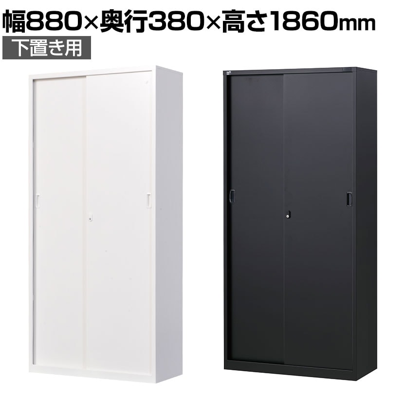 スカワアヤコ　オフィス書庫　キャビネット　使用感小　鍵なし オフィス書庫☆スチールキャビネット激安です！