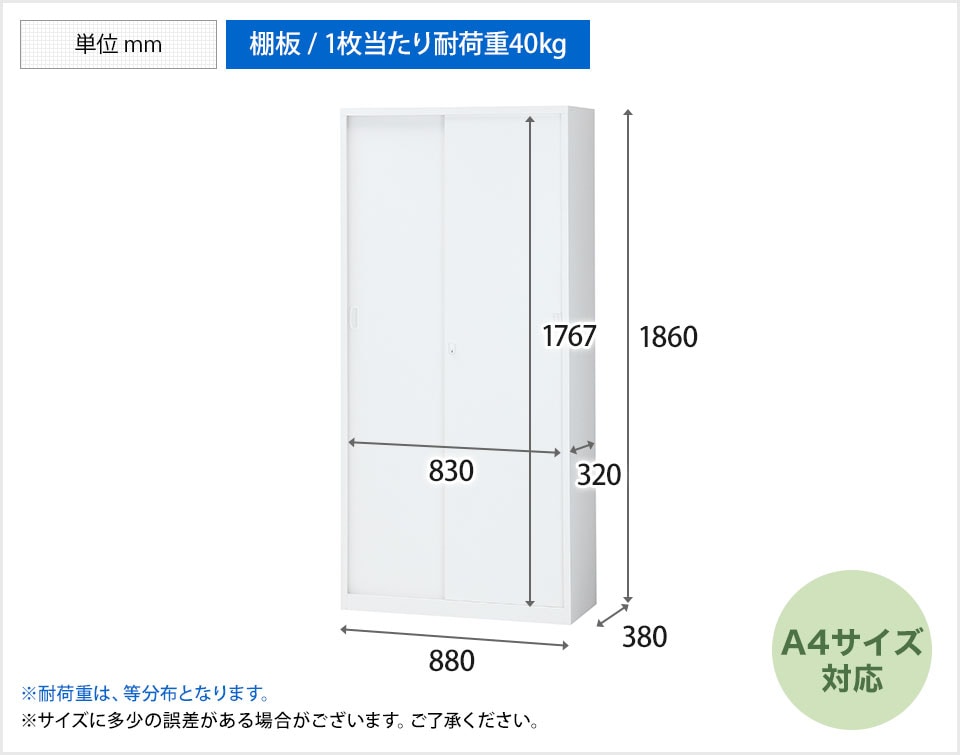 OC-S36WH2 商品サイズ1