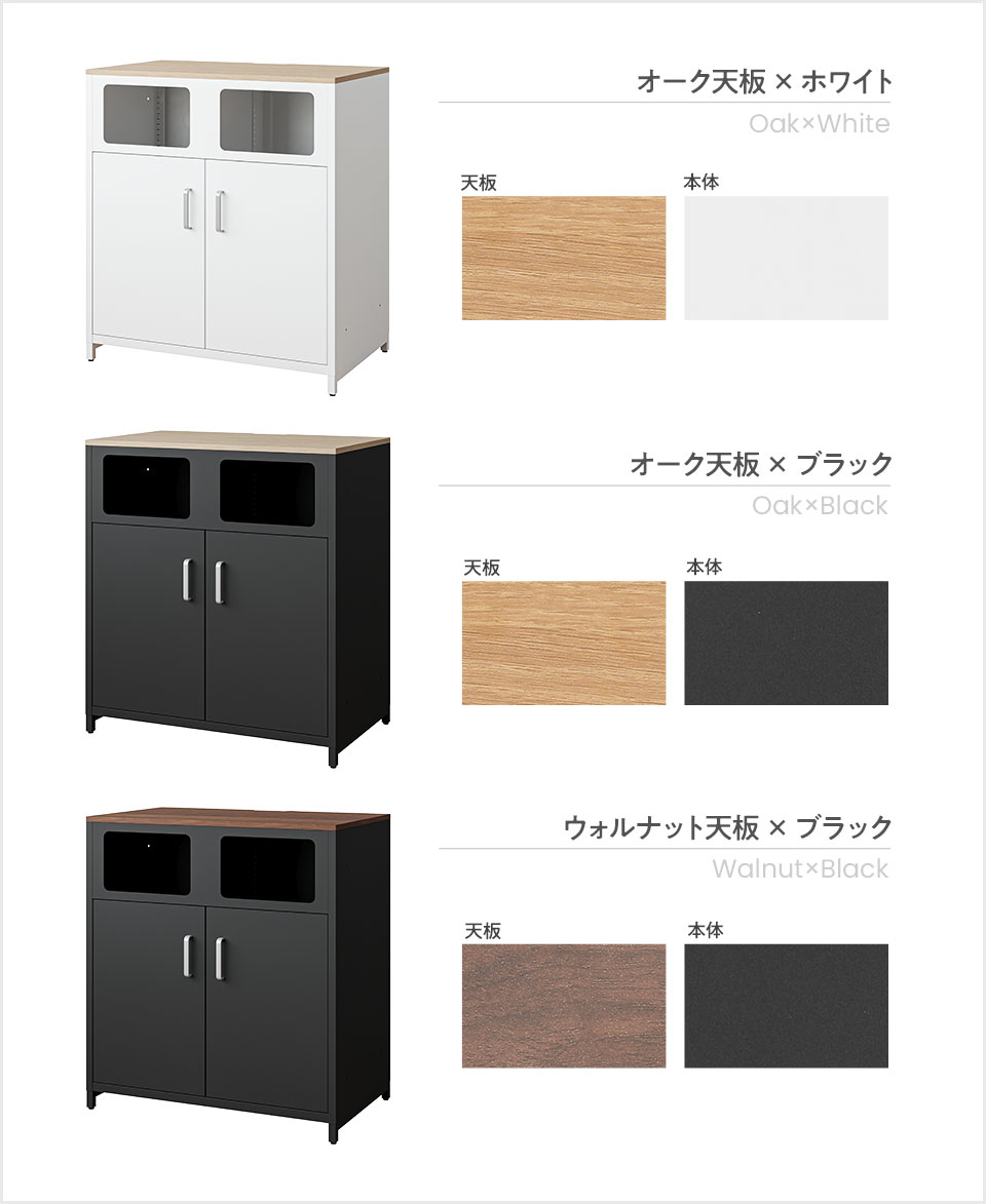 OC-SC-OCC9055GF バリエーション1