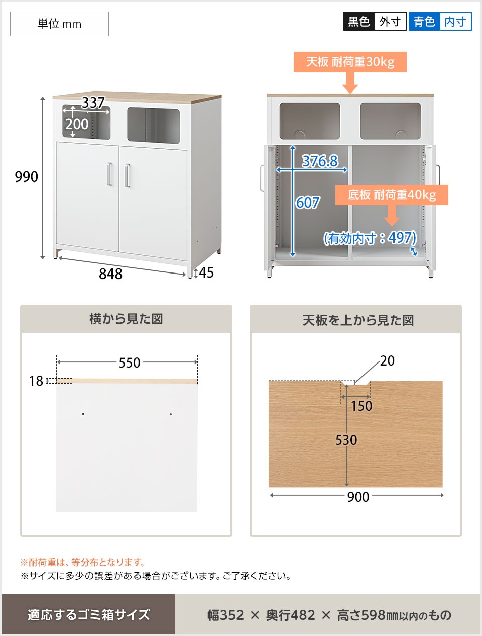 OC-SC-OCC9055GF 商品サイズ1