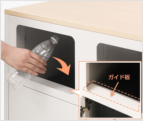 ゴミを入れやすく、こぼれ落ちを防ぐ設計