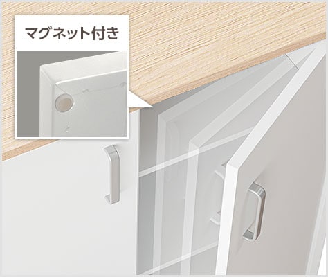 扉が静かに閉まるソフトクローズ機構付き