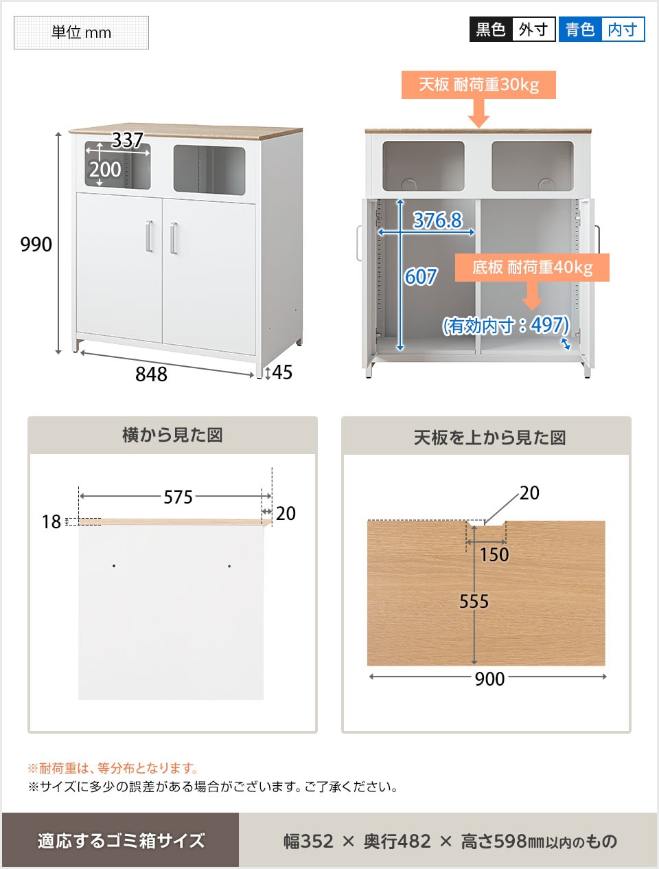 OC-SC-OCC9055GT 商品サイズ1