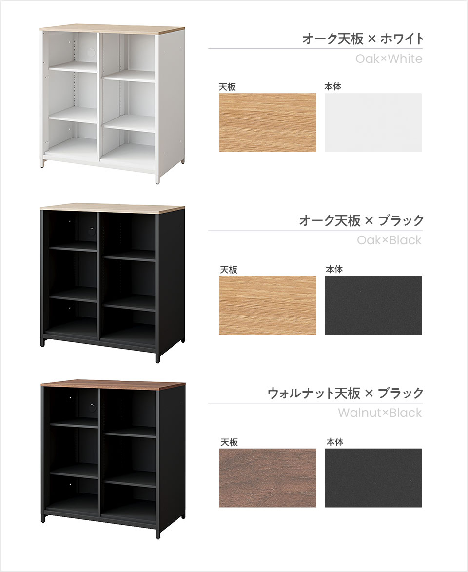 OC-SC-OCC9055OF バリエーション1