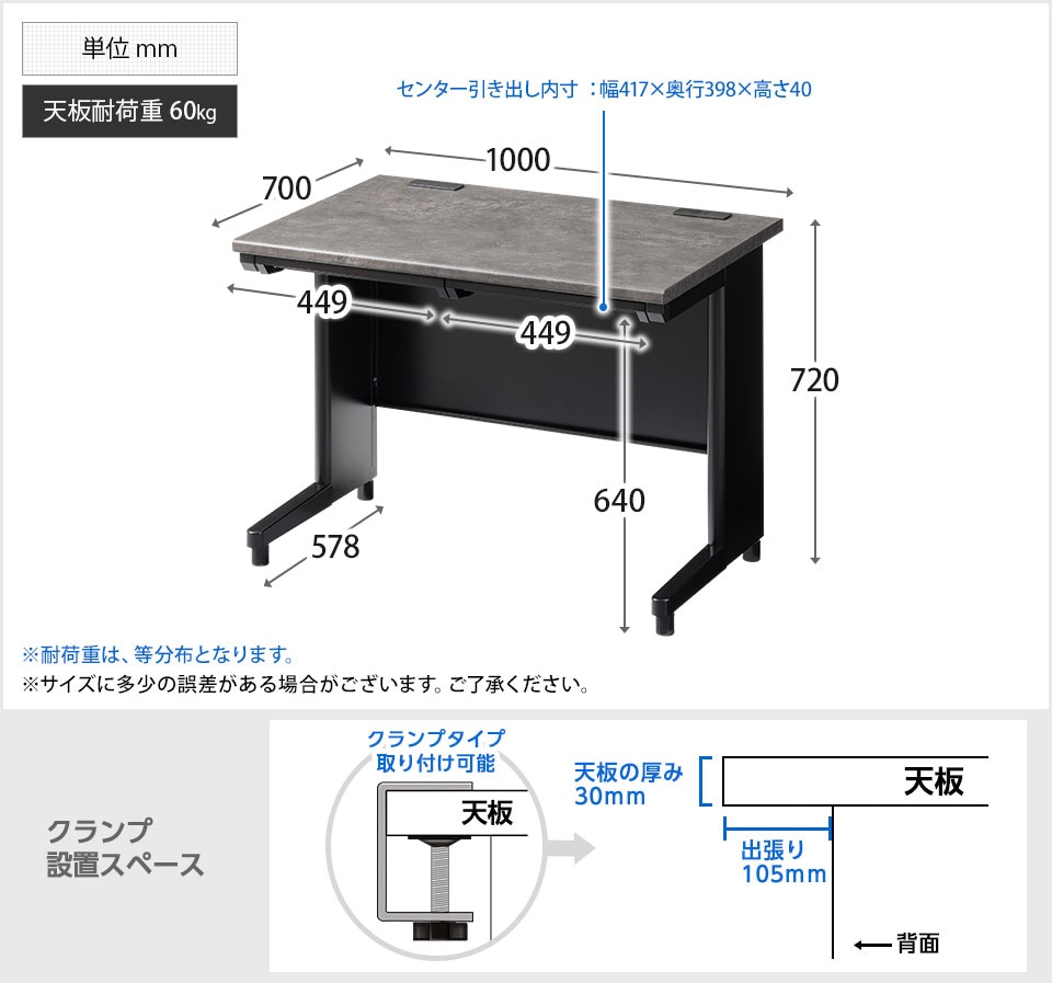 OC-SD107HBEX 商品サイズ1
