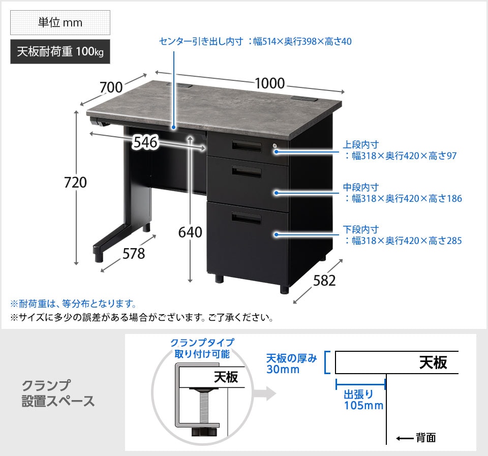 OC-SD107KBEX 商品サイズ1