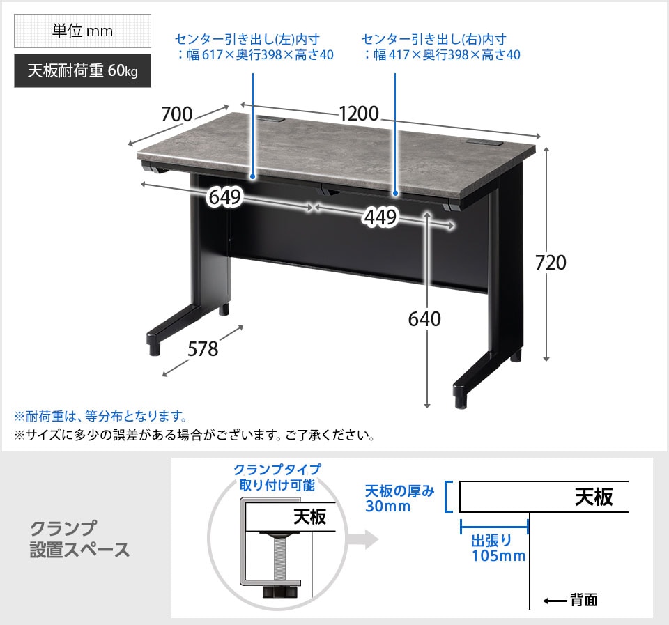 OC-SD127HBEX 商品サイズ1