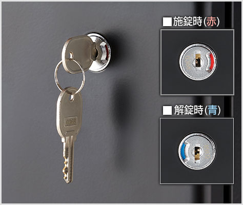 全段を施錠管理できるオールロック錠