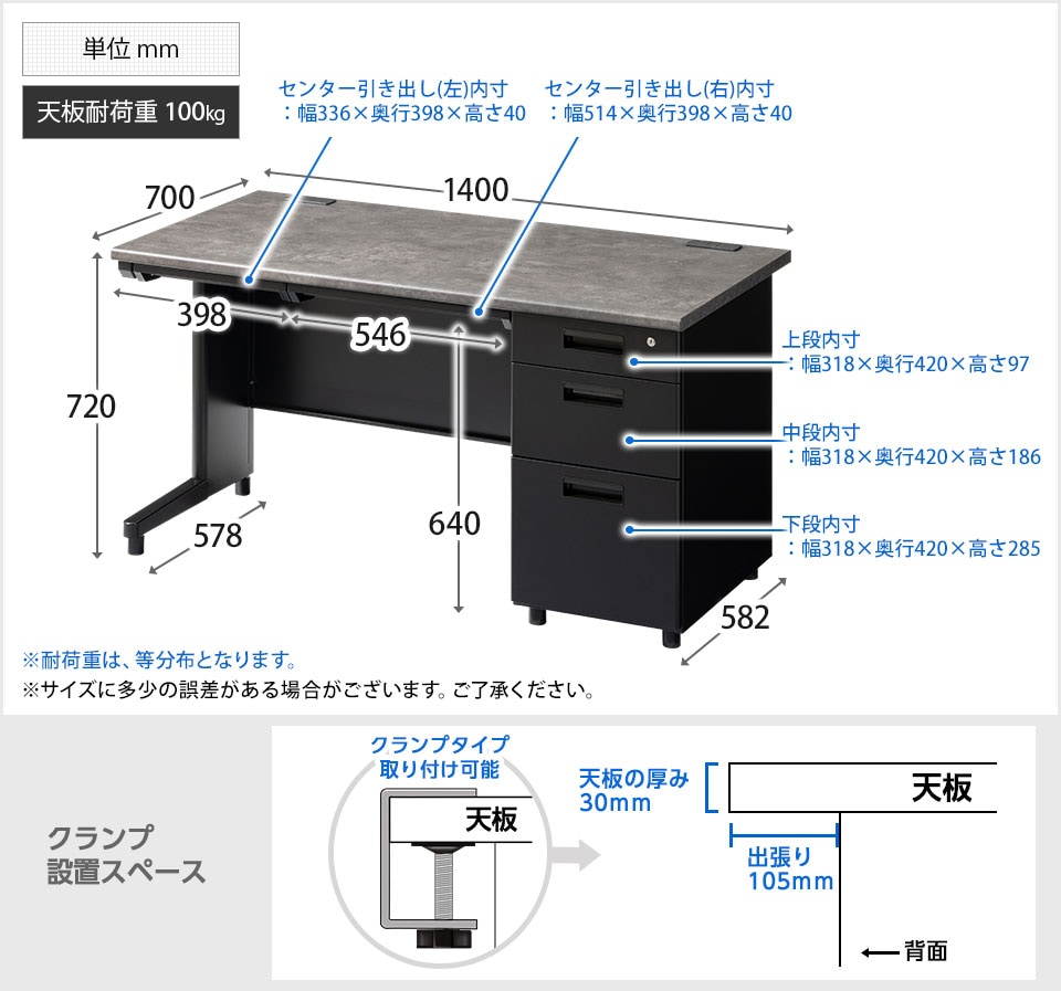 OC-SD147KBEX 商品サイズ1