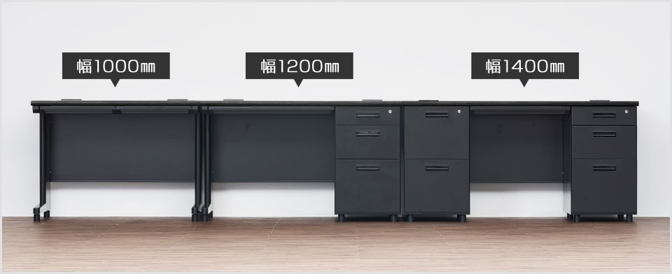 用途に合わせて選べるサイズバリエーション