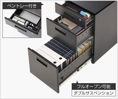 奥まで収納しやすいフルオープン