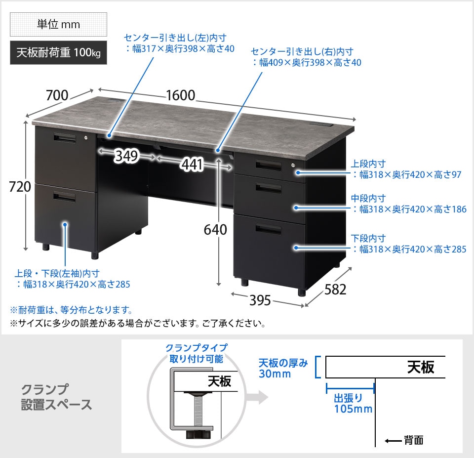 OC-SD167RBEX 商品サイズ1