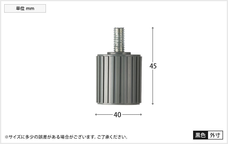 レトロな片袖机【専用】 オプション] スチールデスクシリーズ(OC-SD)専用アジャスター 片