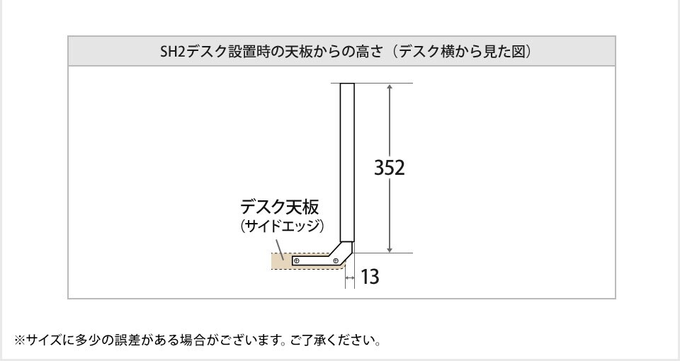 OC-SHDTP14 商品サイズ2