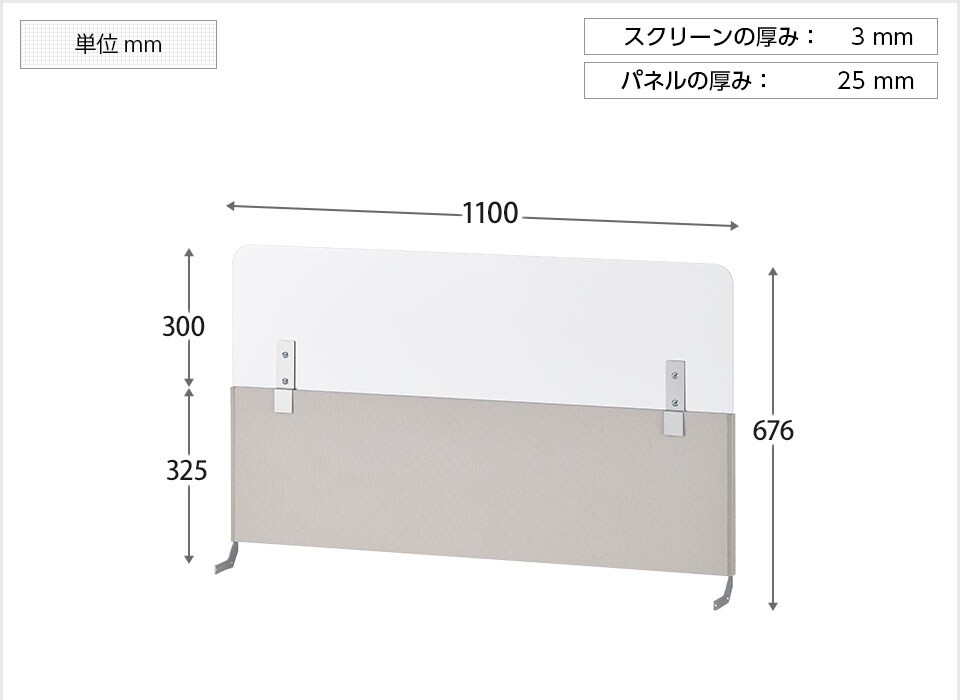 OC-SHDTPU11 商品サイズ1