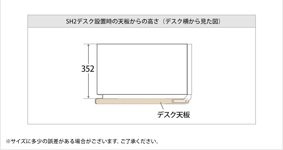 OC-SHSP06 商品サイズ2