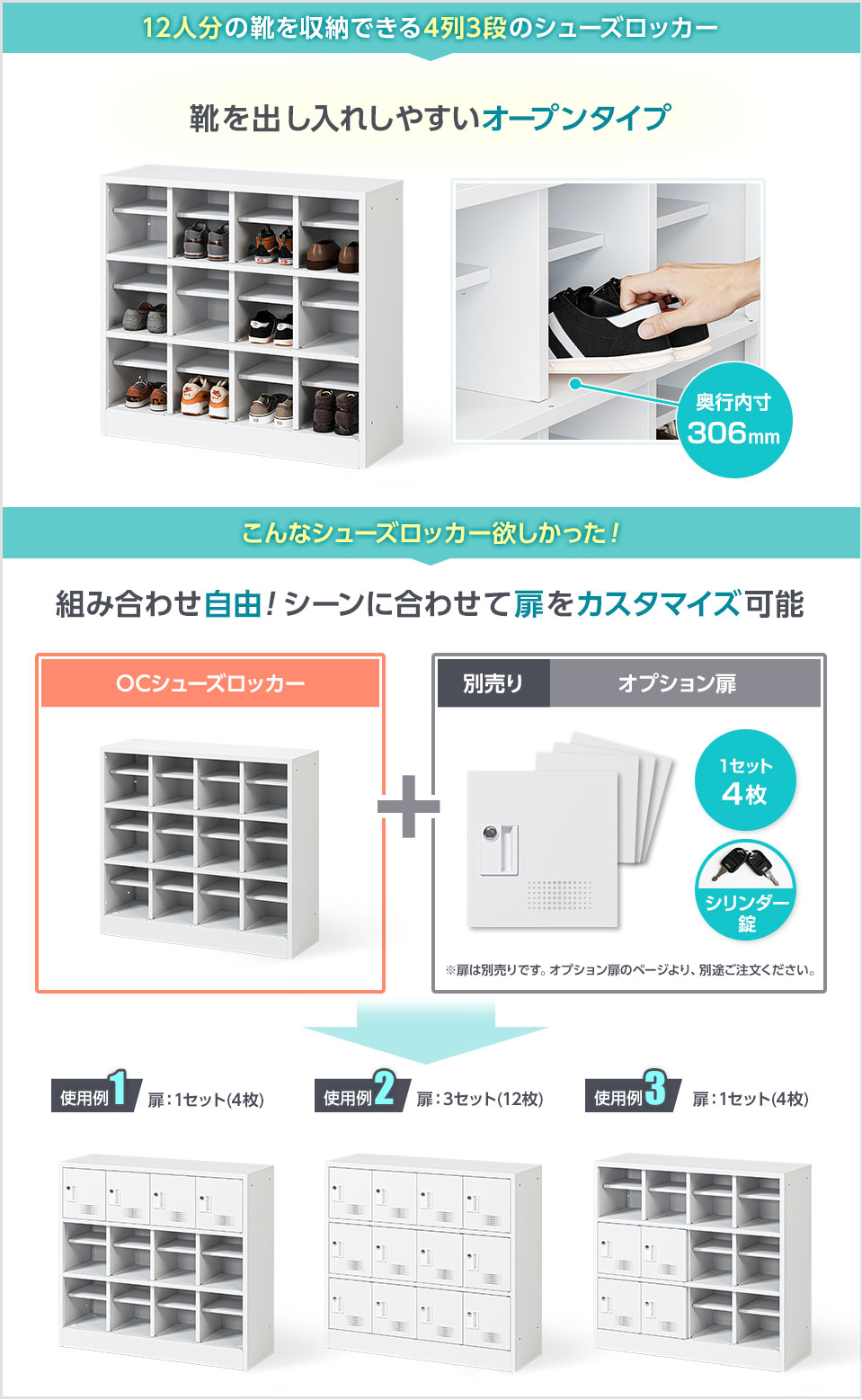 可視性の高いオープン棚。扉をプラスしてハイブリッド収納も。