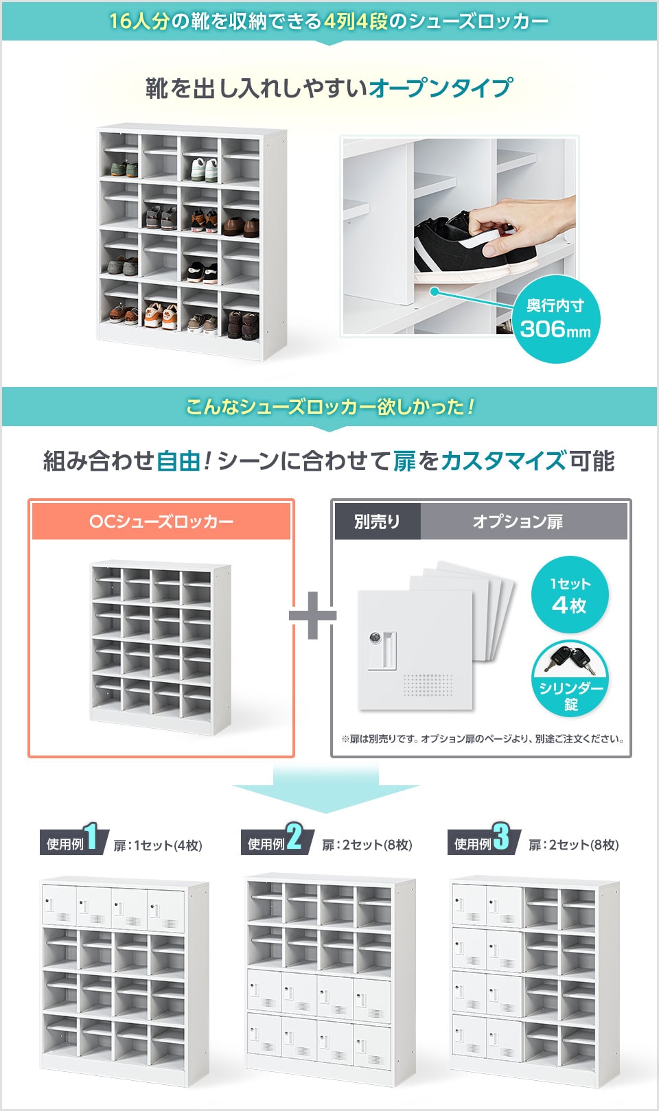 可視性の高いオープン棚。扉をプラスしてハイブリッド収納も。